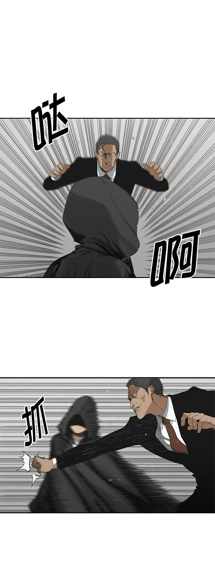 第13话 第4页