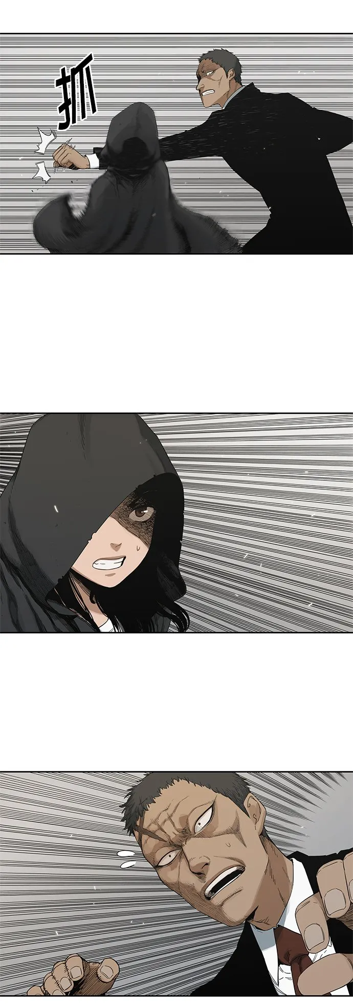 第13话 第5页