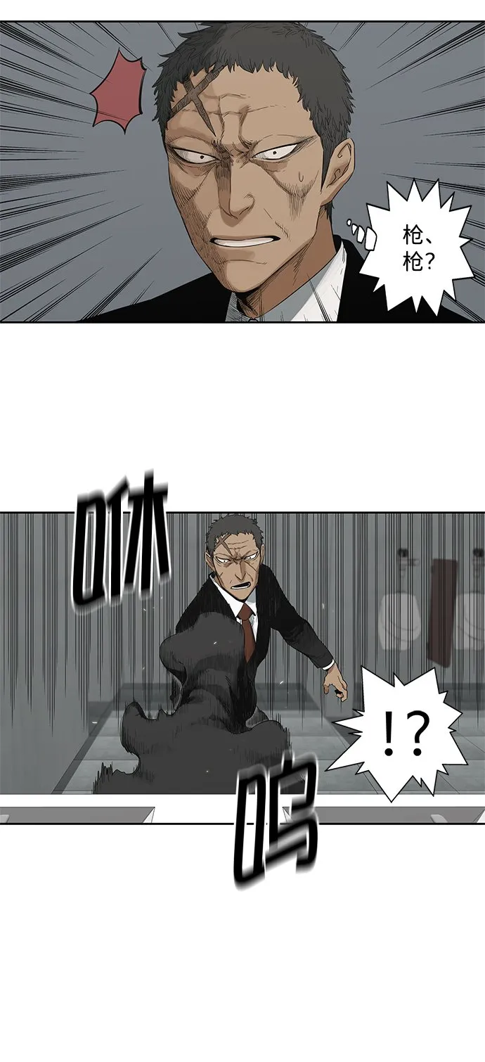 第13话 第8页