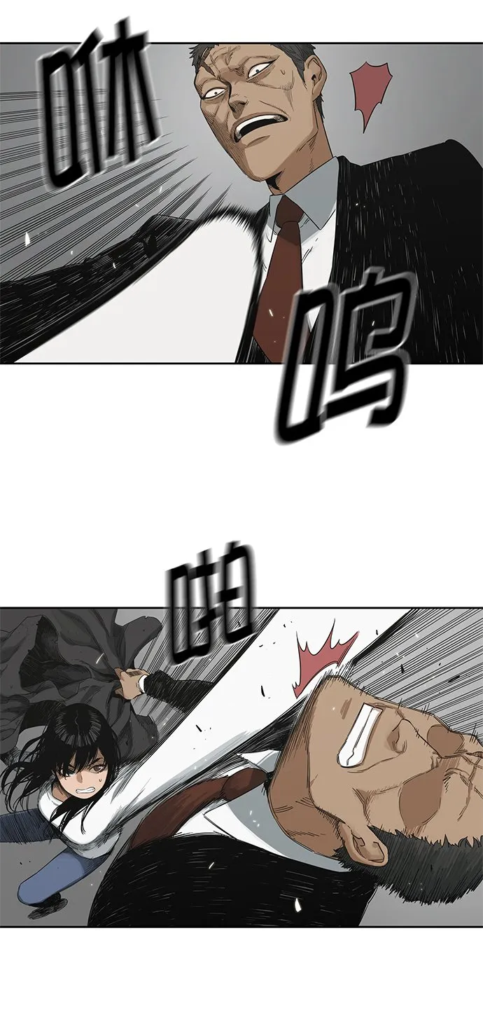 第13话 第9页