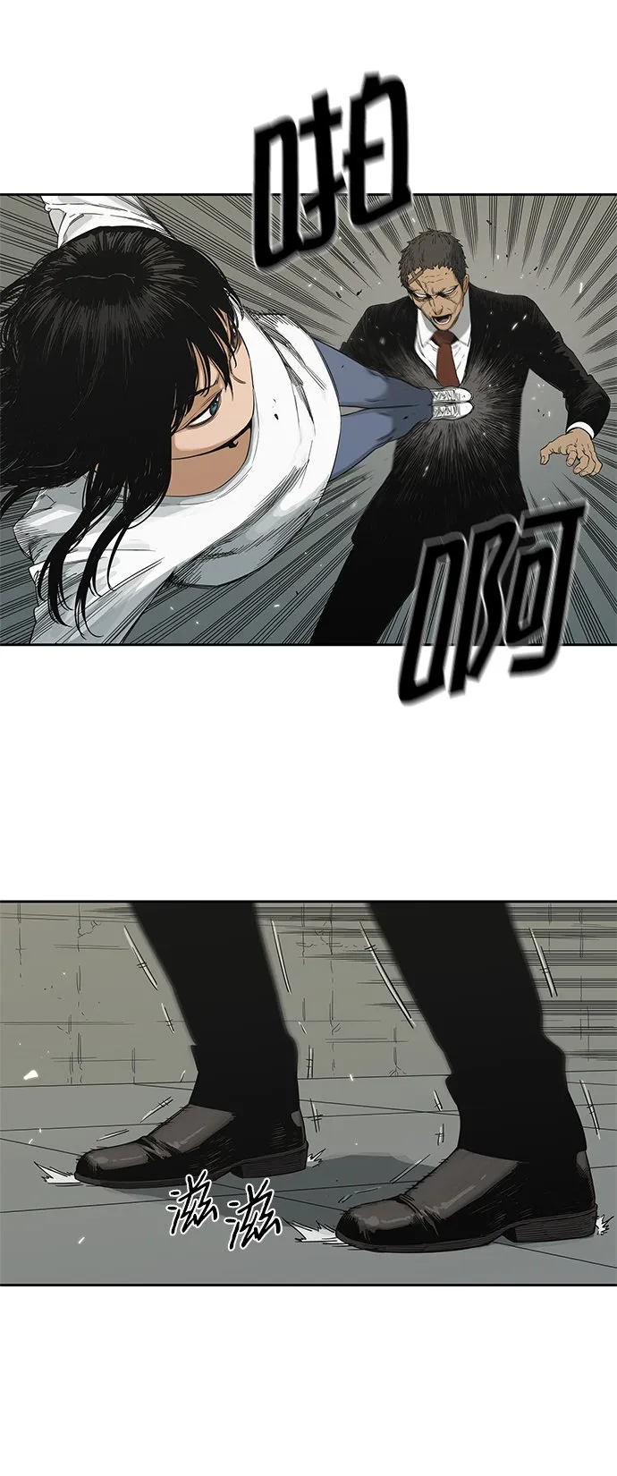 第13话 第11页
