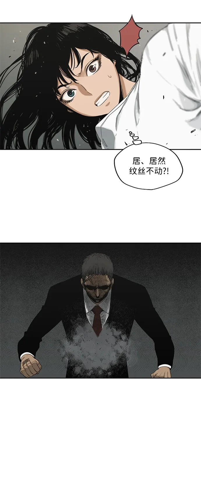 第13话 第12页