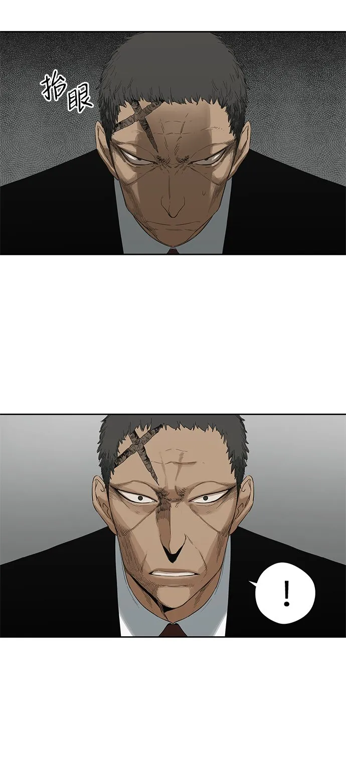 第13话 第13页