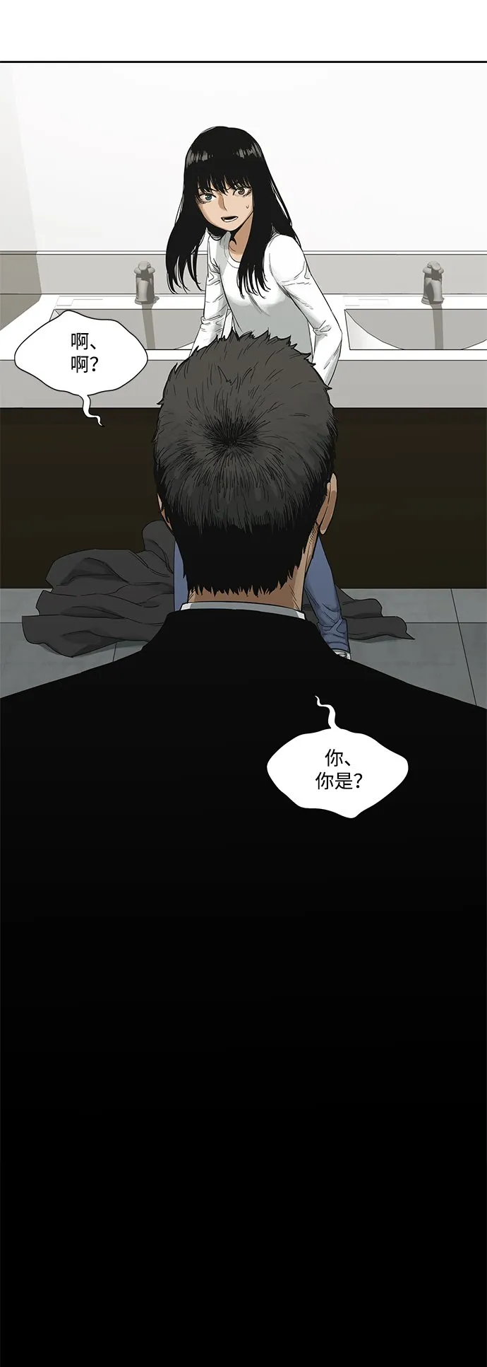 第13话 第14页