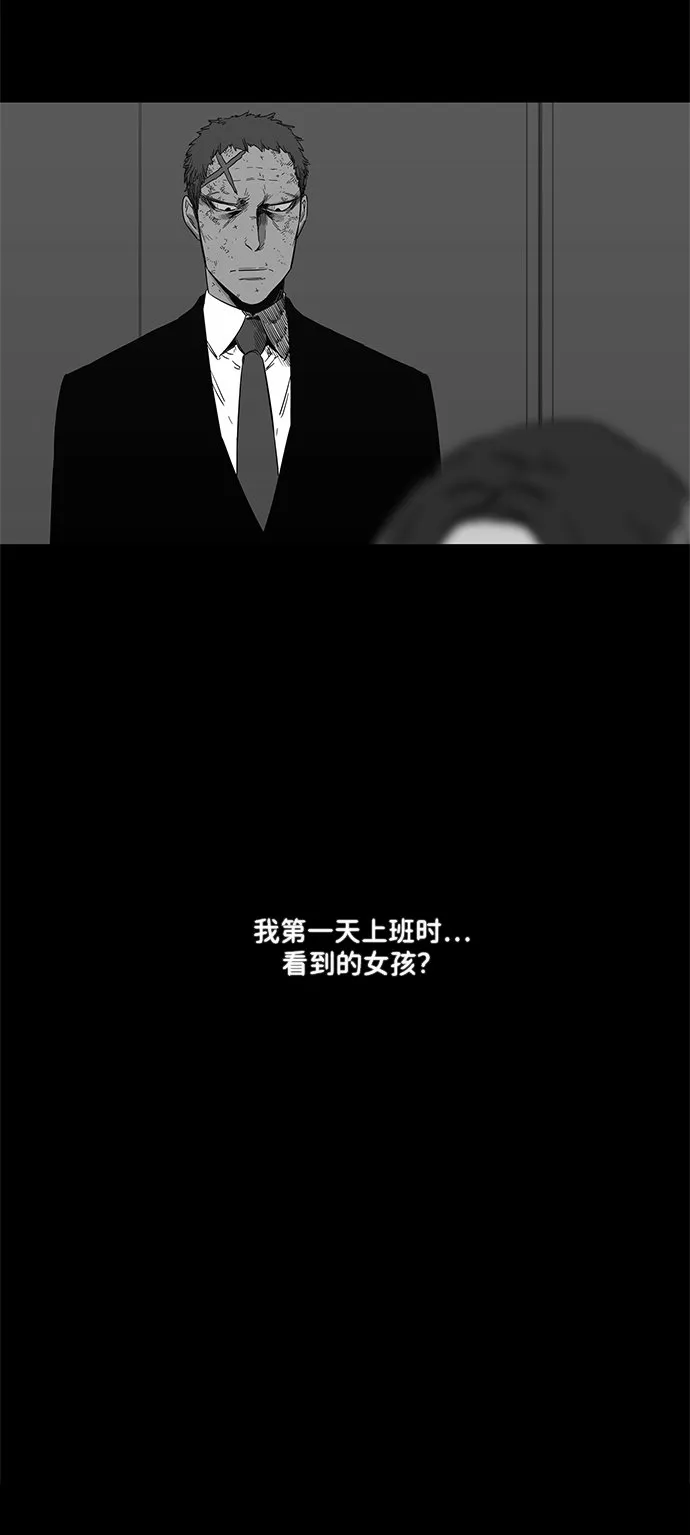 第13话 第16页