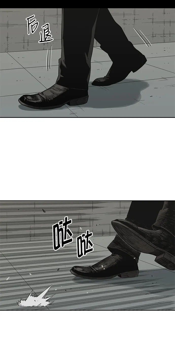 第13话 第17页
