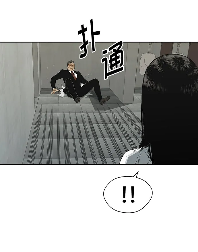 第13话 第18页