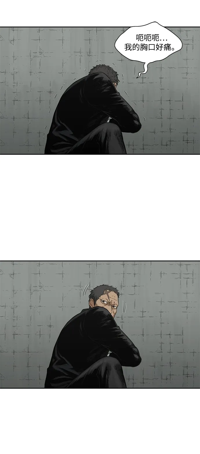 第13话 第19页