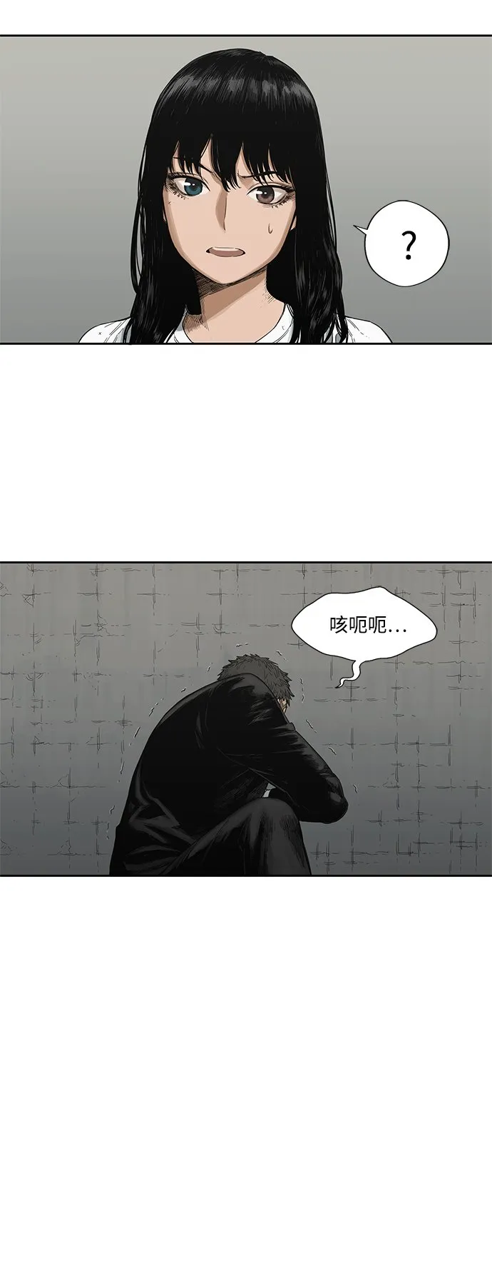 第13话 第20页