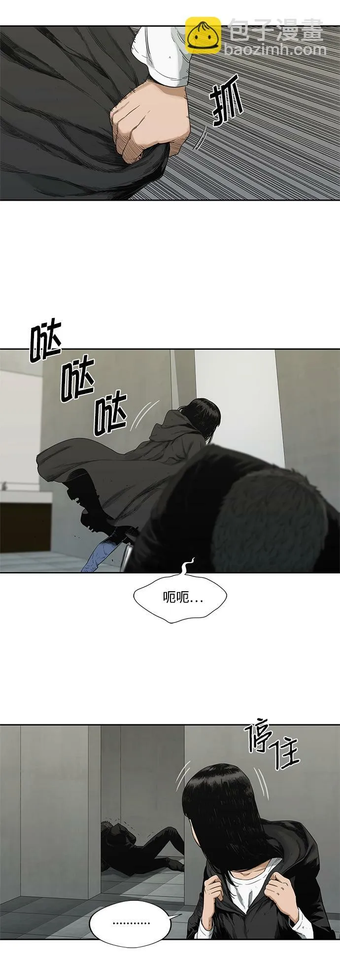 第13话 第21页