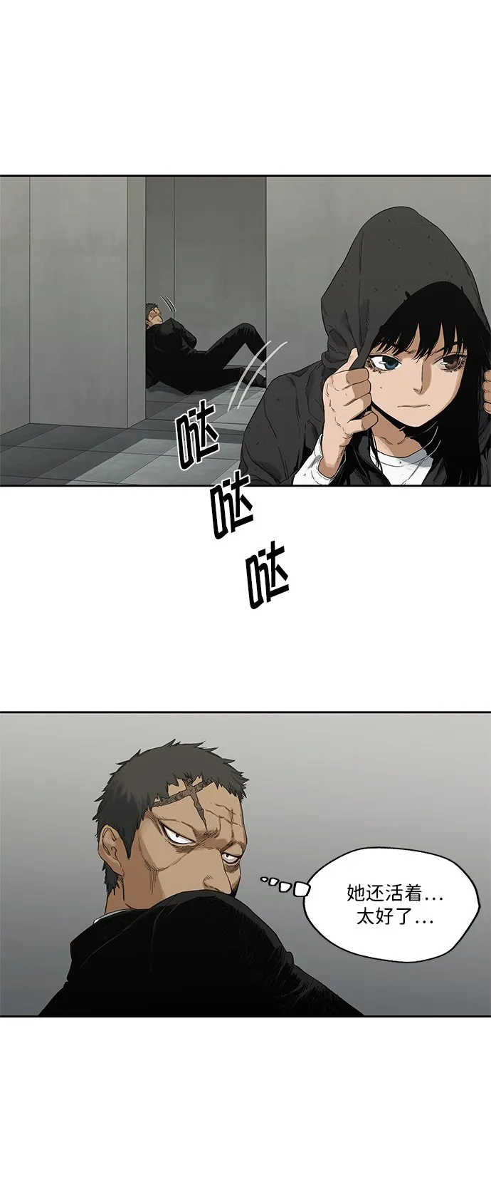 第13话 第22页
