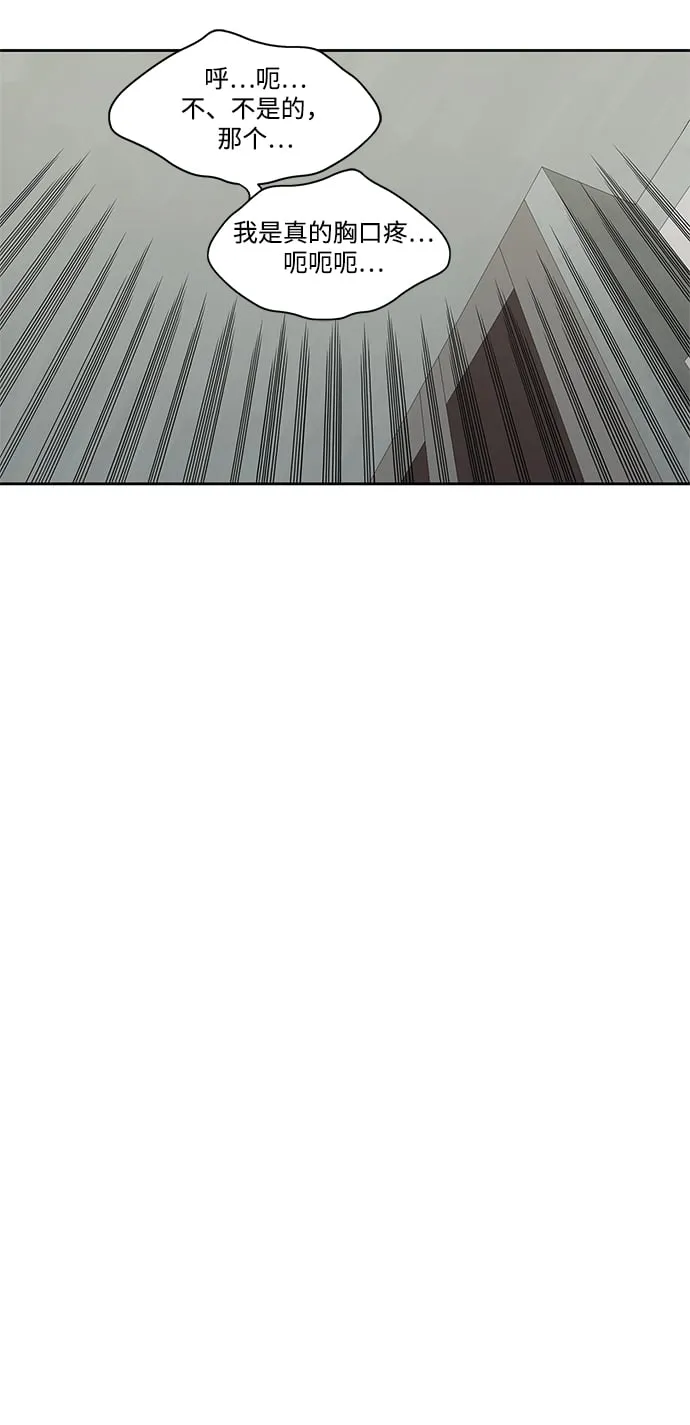 第13话 第24页