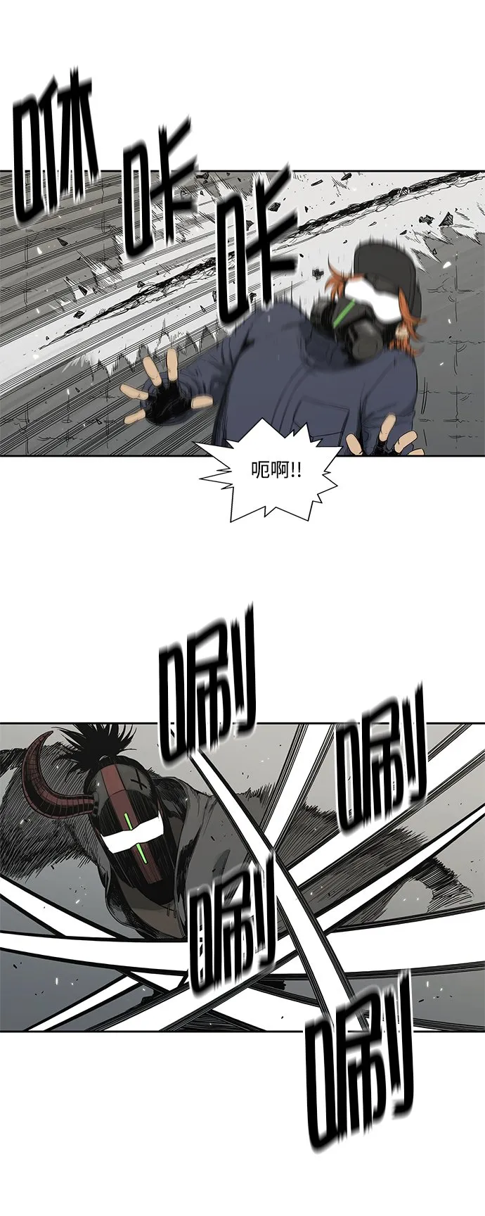 第13话 第25页