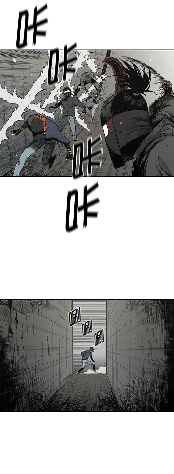 第13话 第26页