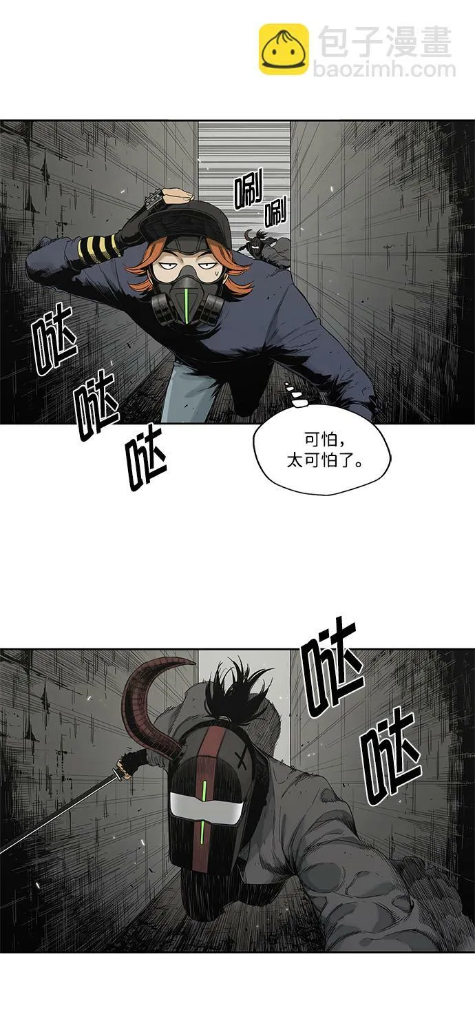 第13话 第27页