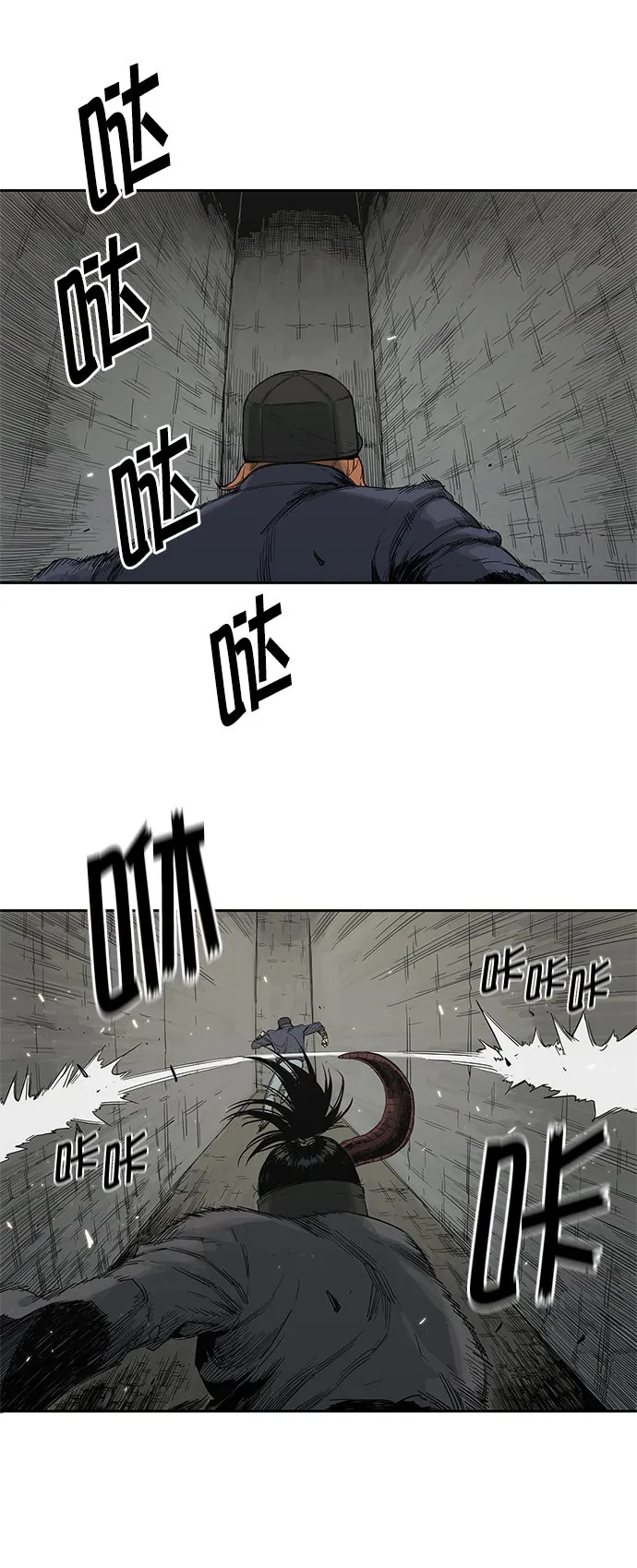 第13话 第28页