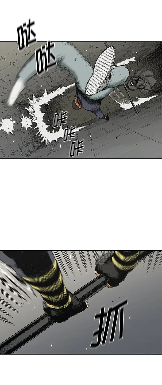 第13话 第29页