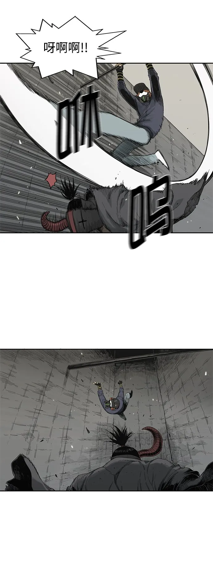 第13话 第30页