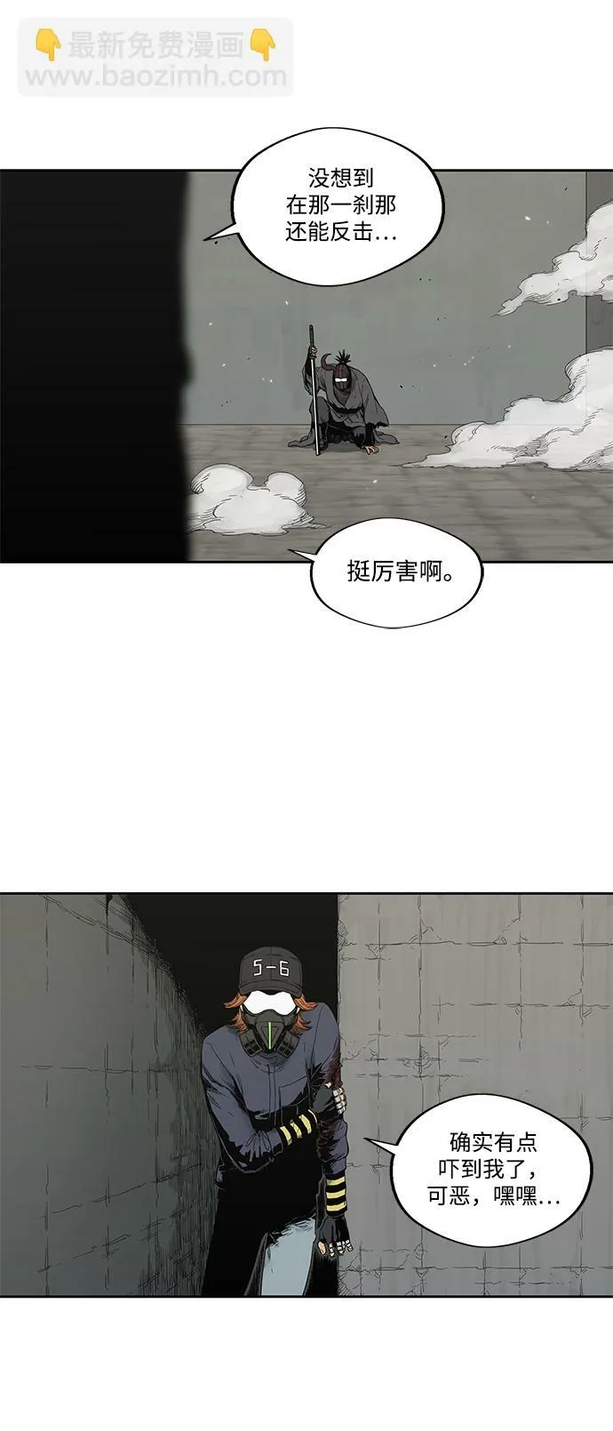 第13话 第37页