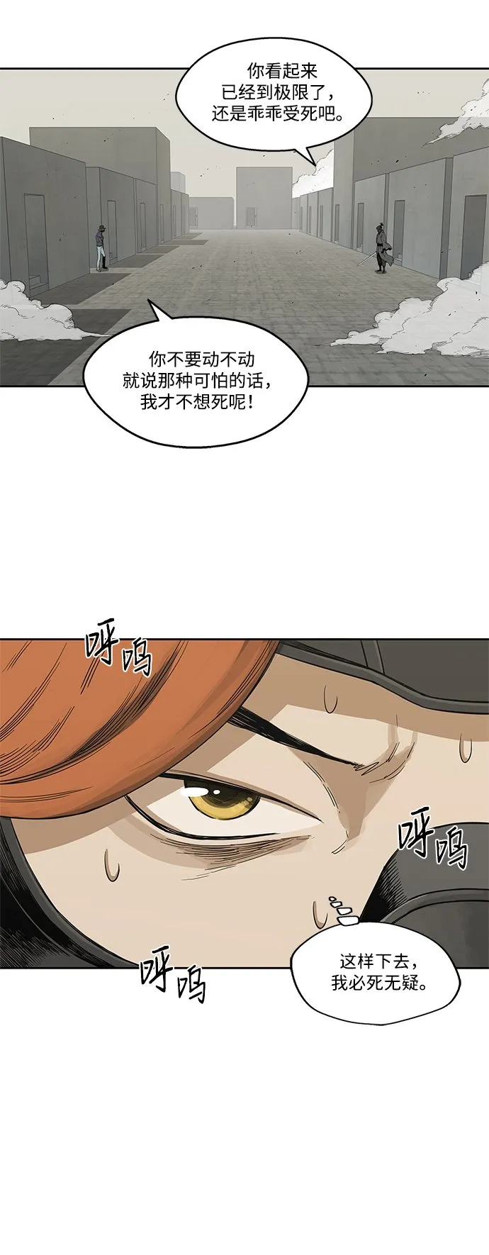 第13话 第40页