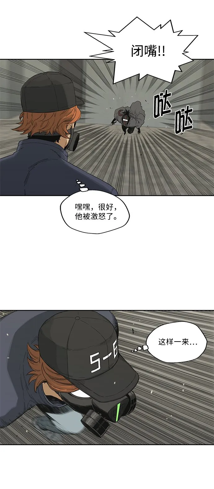 第13话 第44页