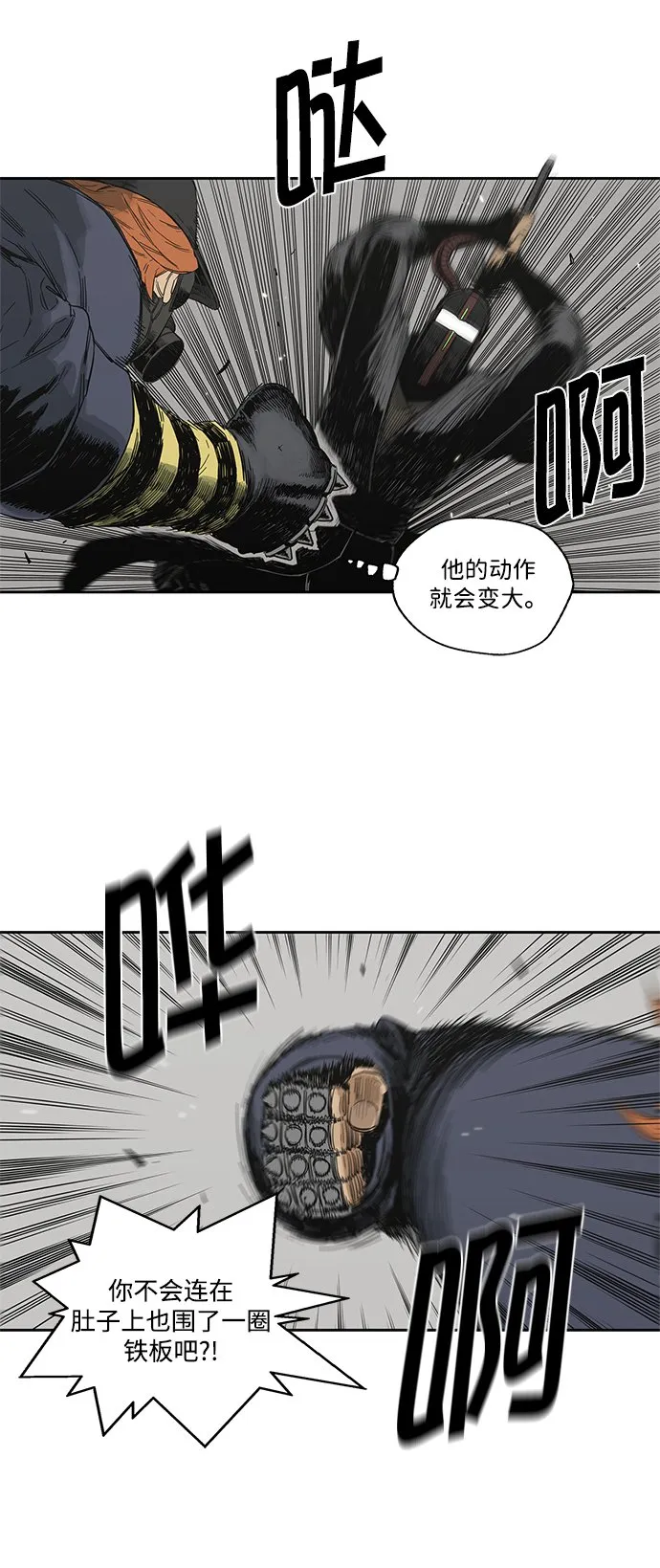 第13话 第45页