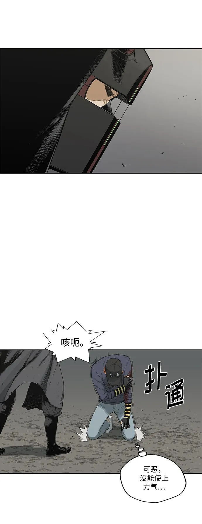 第13话 第48页
