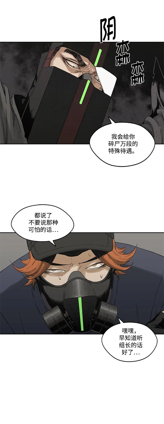 第13话 第49页