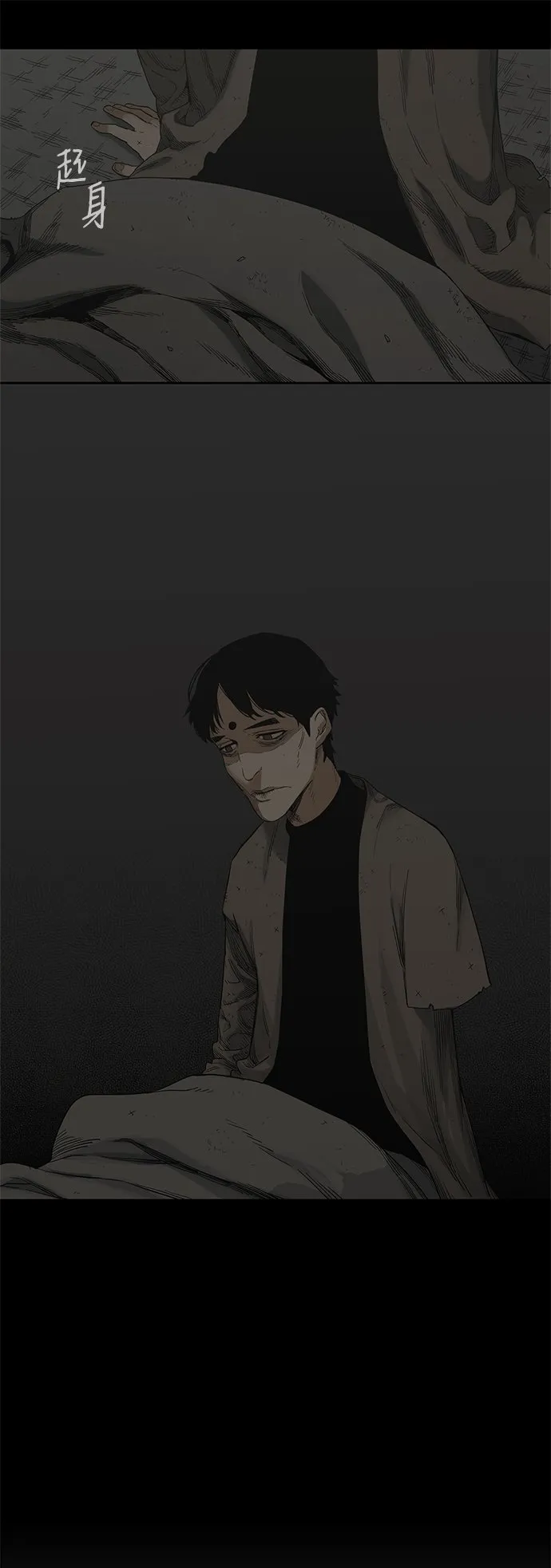 第13话 第60页
