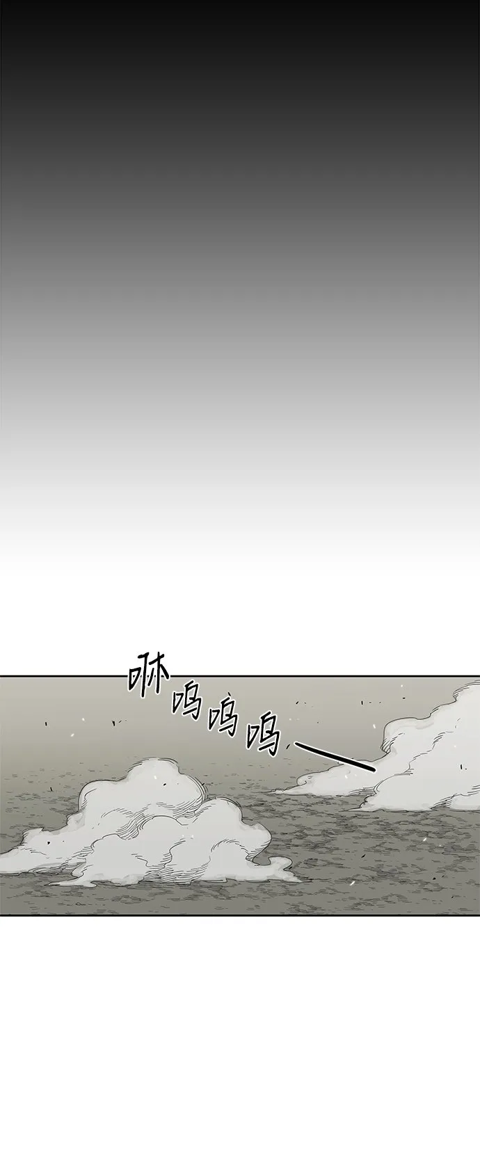 第13话 第61页