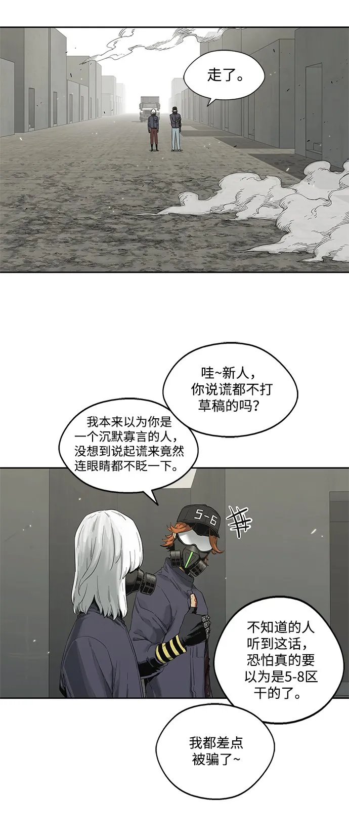 第13话 第62页