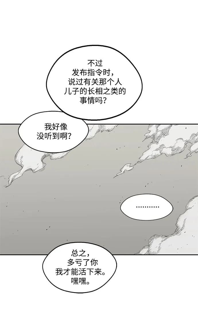 第13话 第63页