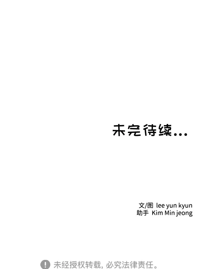 第13话 第64页