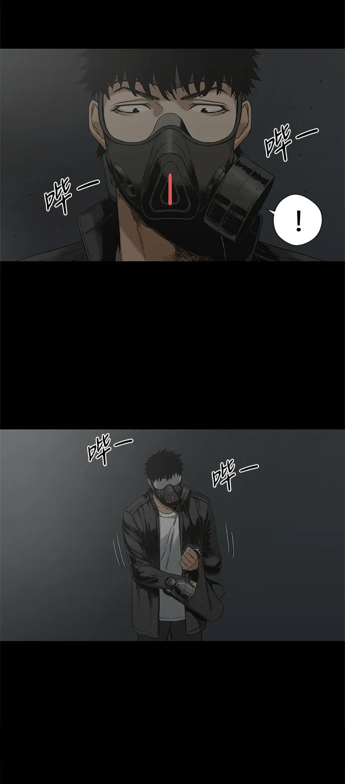第14话 第15页