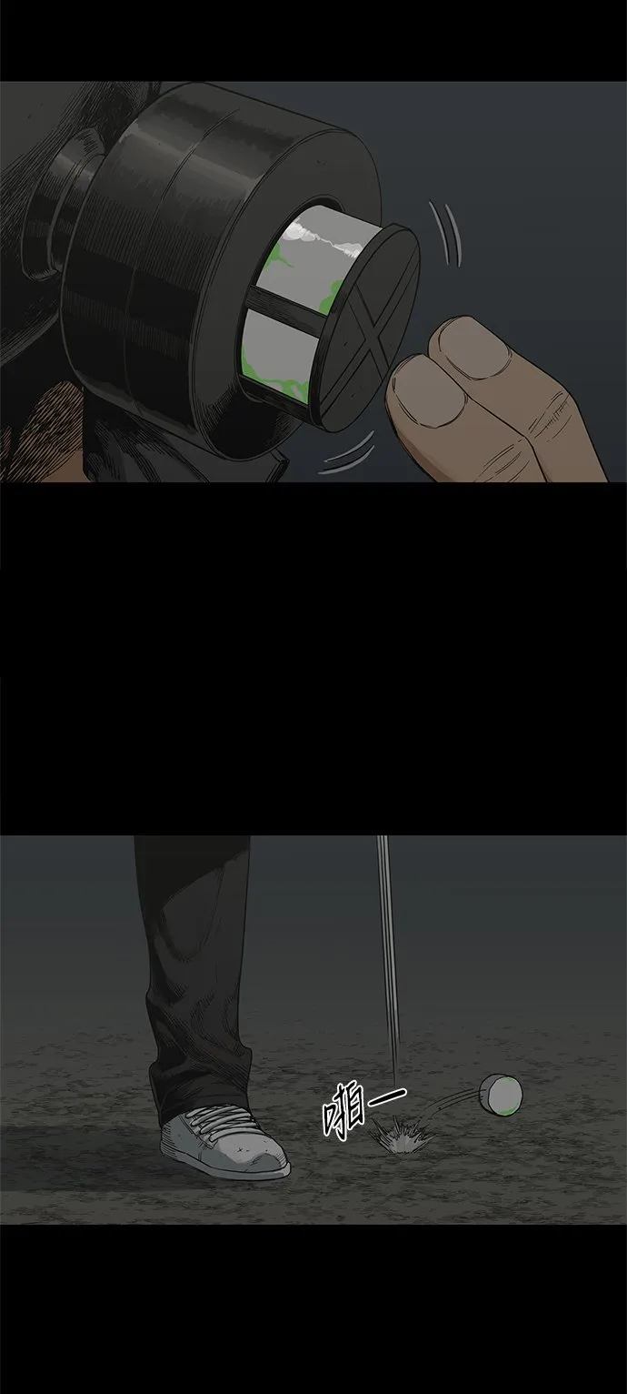 第14话 第17页