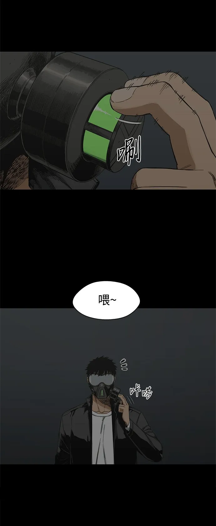 第14话 第18页