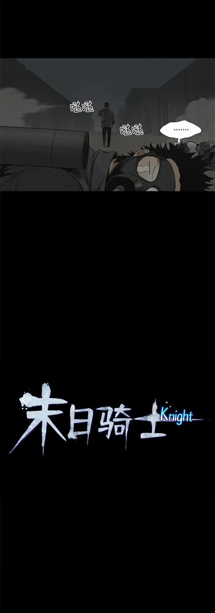 第14话 第21页