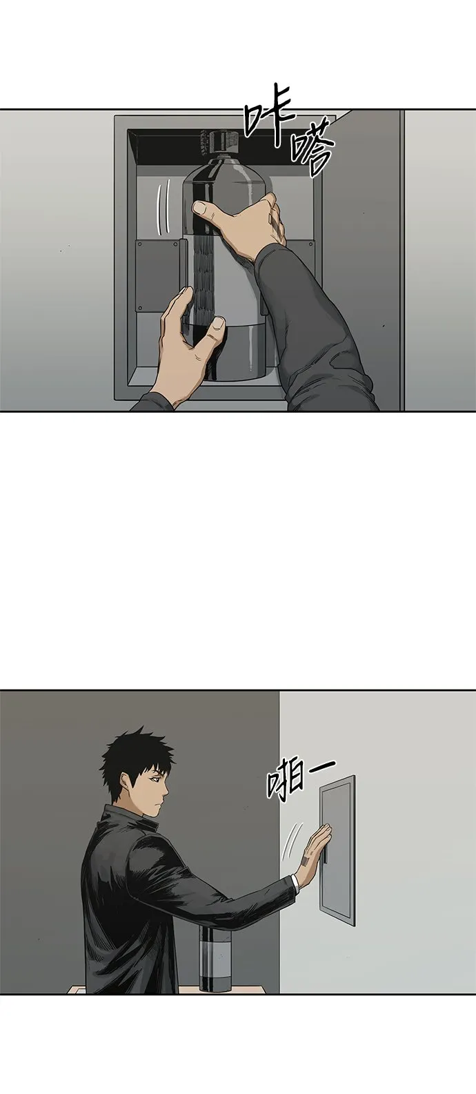 第14话 第25页