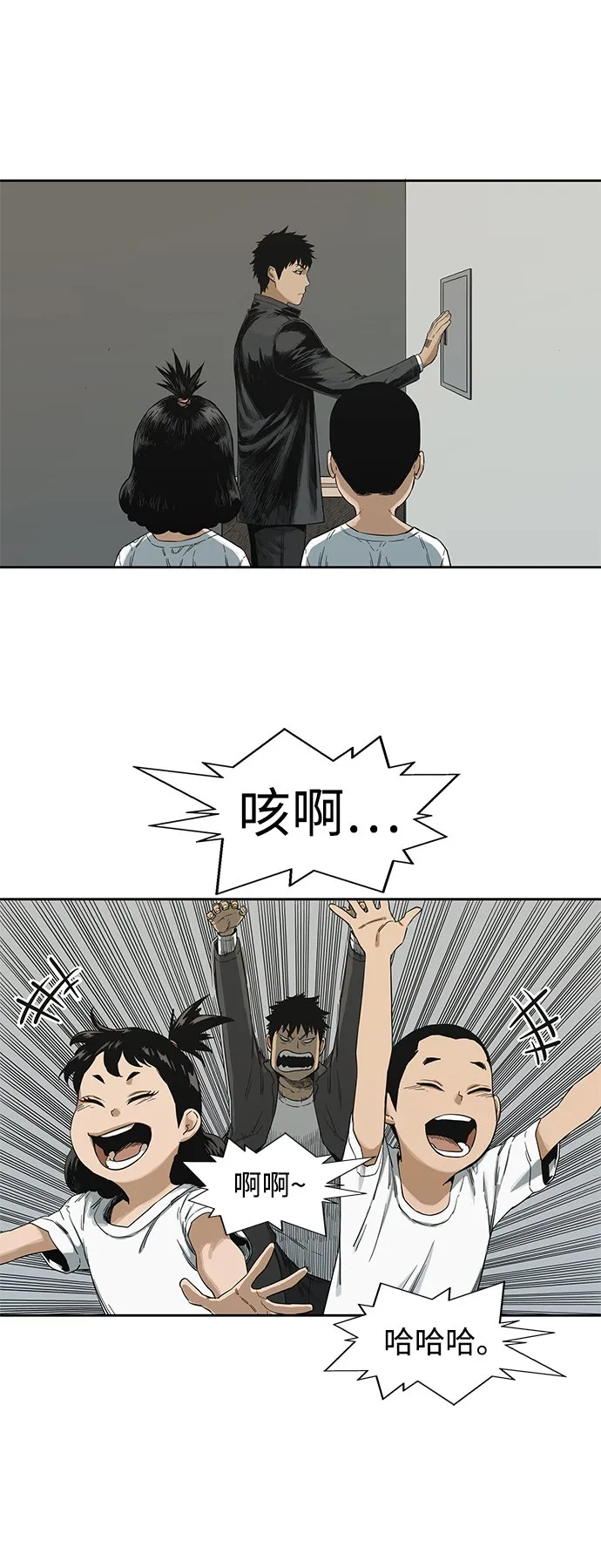 第14话 第26页