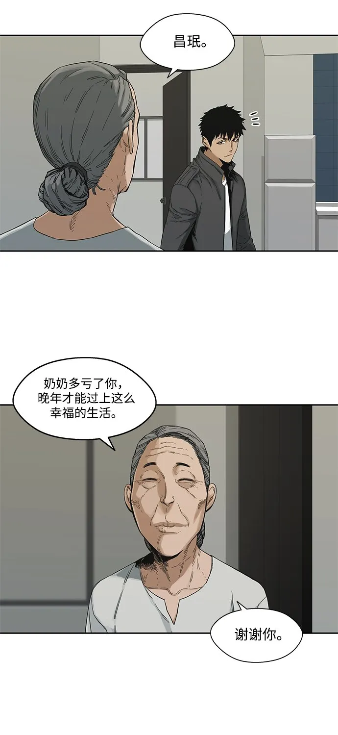 第14话 第30页