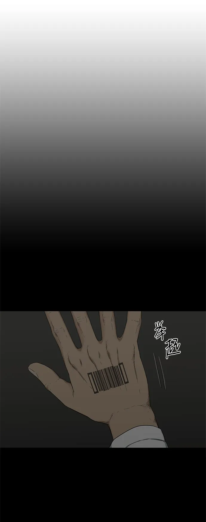 第14话 第32页