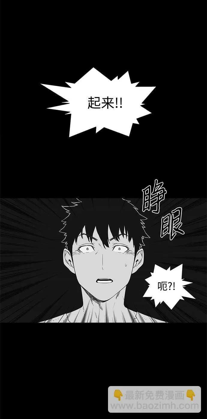 第14话 第35页