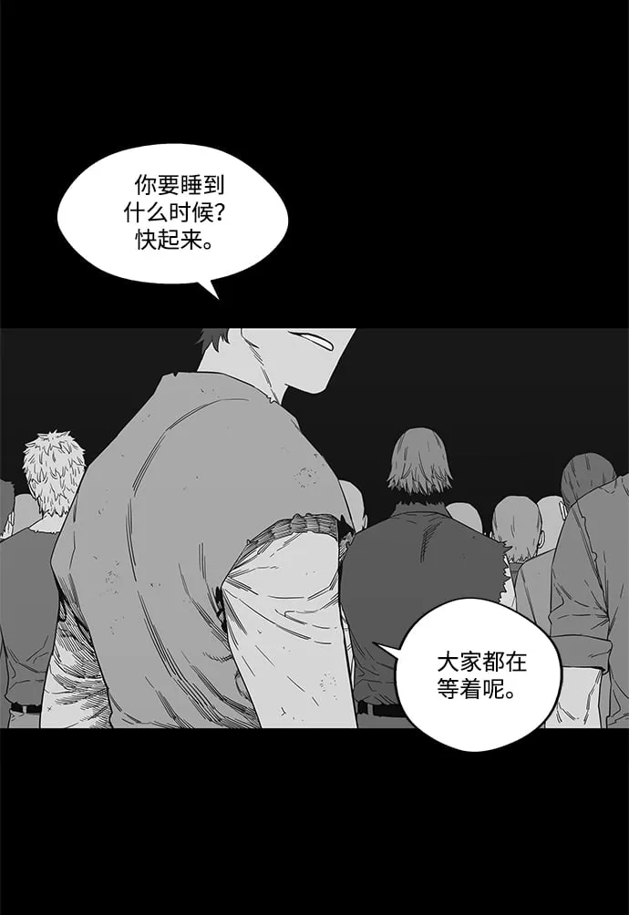 第14话 第36页