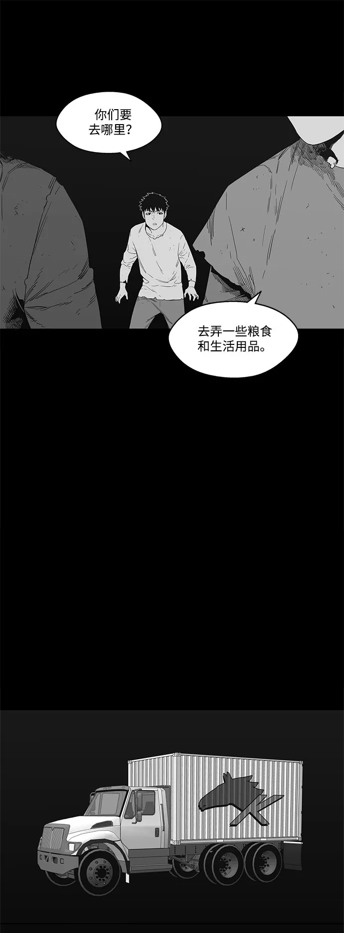 第14话 第37页