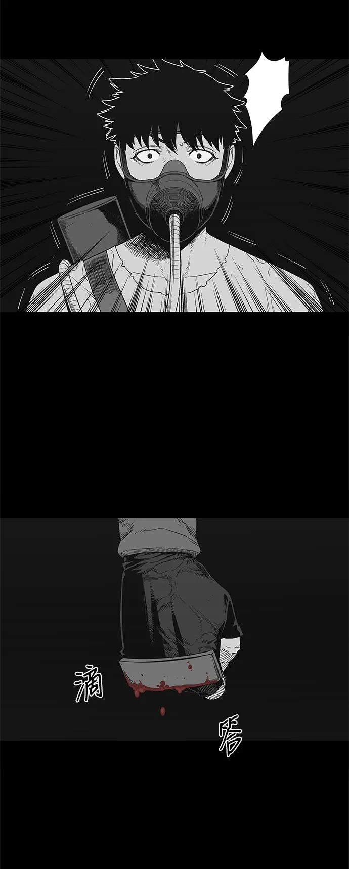 第14话 第40页