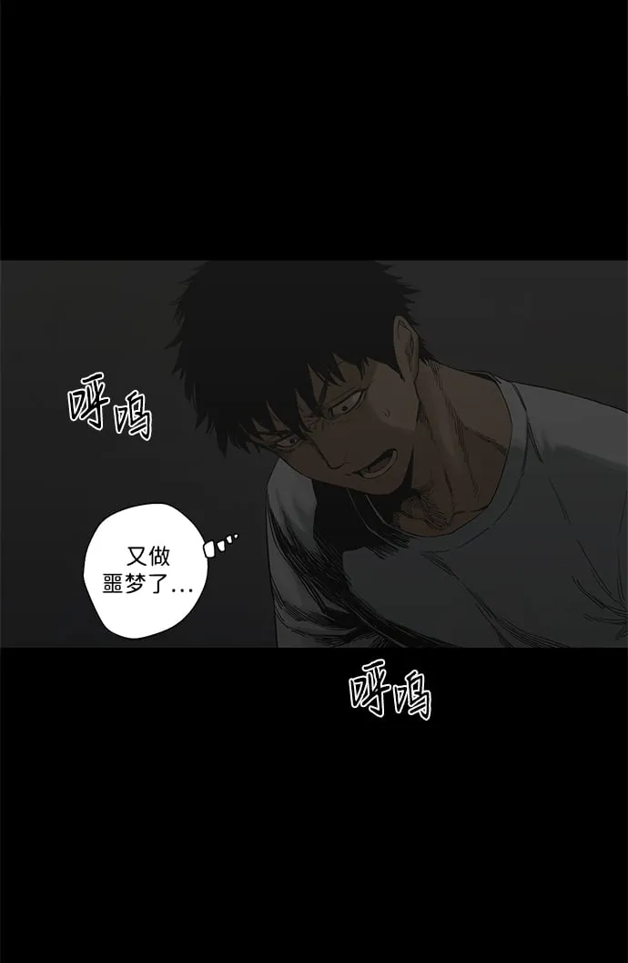 第14话 第44页