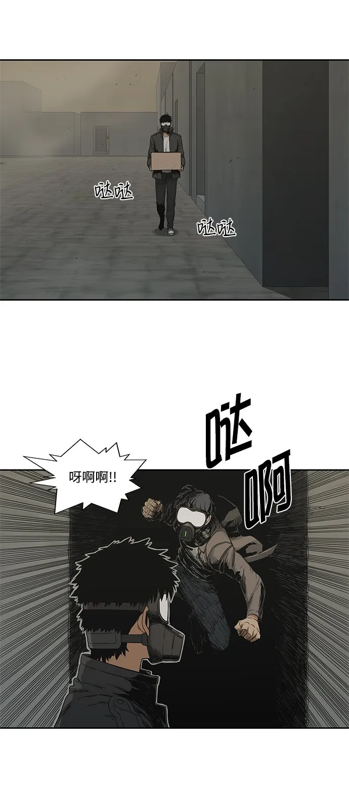 第14话 第48页