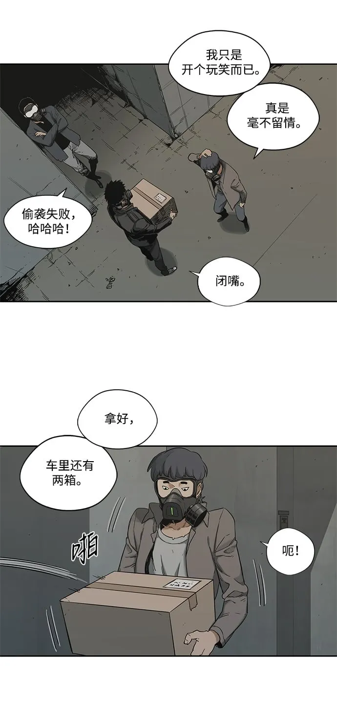 第14话 第50页
