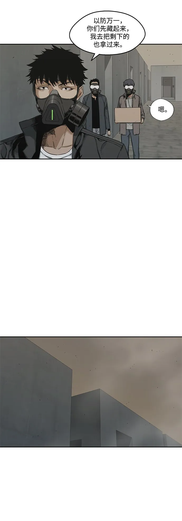 第14话 第51页
