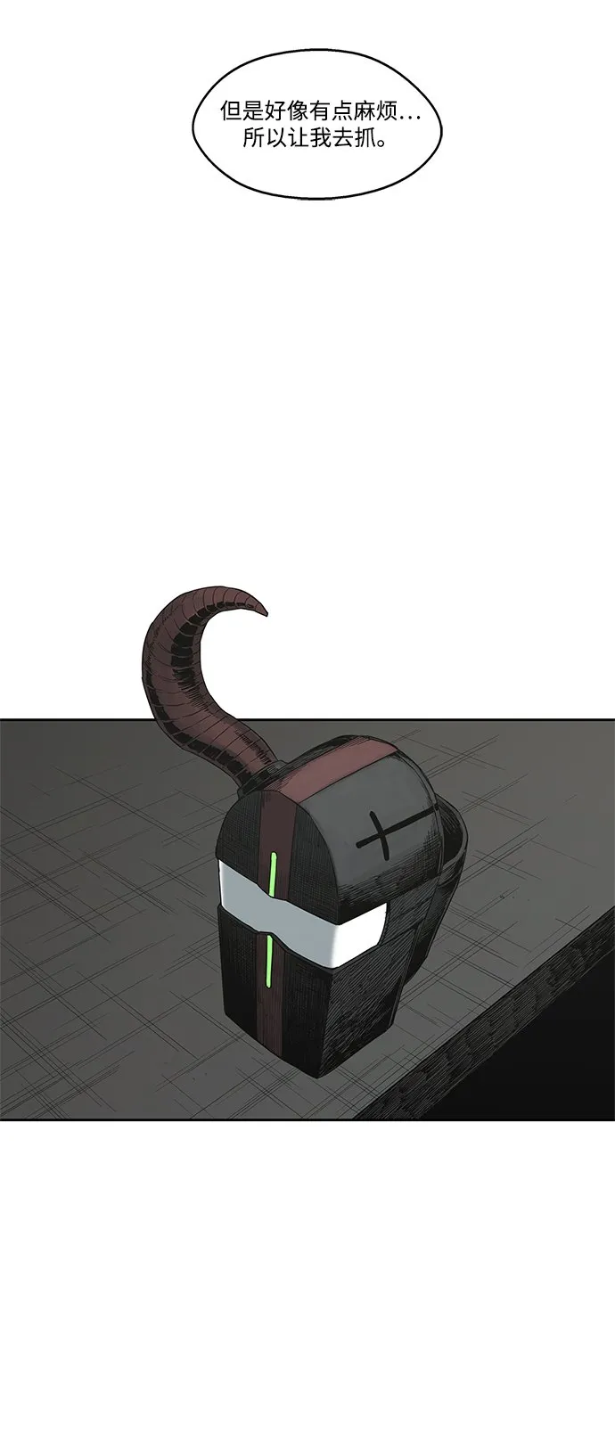 第14话 第55页